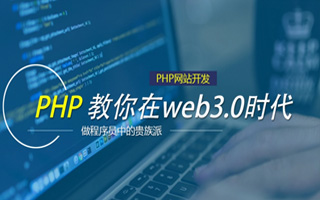 焦作 php市场占有率,PHP会被淘汰吗？